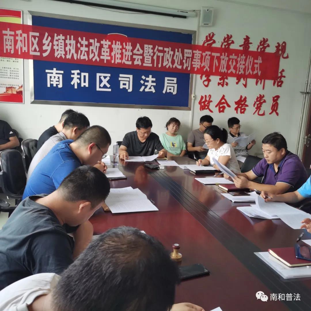 南和最新动态，城市崭新篇章开启